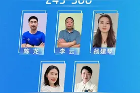急救跑者名单公布 | 快来一睹“荆马”赛道守护者的风采！图片