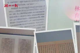 清澈的爱 只为中国｜今天，这可爱的中国如您所愿图片