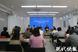 立法敬老，扬州颁布全国首部优待老人的地方性法规图片