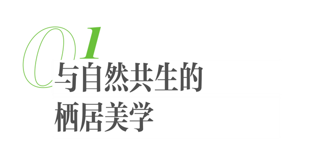 LAST PAGE | 去坦桑尼亚，把生活交给大地