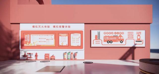 直播预告 | 武陵仙境·火患无踪！25日18时，“火焰蓝” 带你漫游武陵源千古情景区，解锁景区消防全攻略