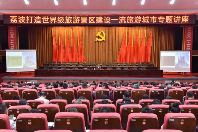 政前方观察 | 小城荔波,何以迈向世界级