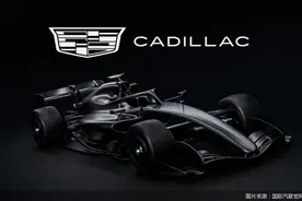 凯迪拉克车队正式获批，2026赛季F1车队数量扩充至11支图片