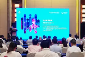 2024德国北威州（福州）投资推介会在榕举办图片