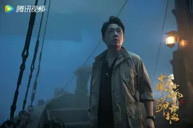 《南海归墟》开播首更三集，主演潘粤明问“还行不”图片