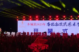 超视觉实景舞台，本土演员挑大梁！舞剧“梦中的香巴拉”精彩首演图片