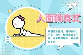 真心建议：瘦肚子多做这几件事！｜科普时间图片