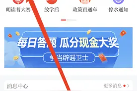 长沙中考成绩7月2日晚公布 7种方式查询图片