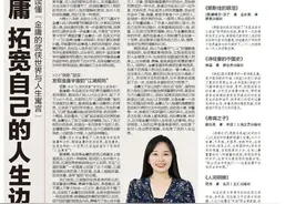 重读金庸 拓宽自己的人生边界——从《江湖的倒影》中读懂“金庸的武侠世界与人生寓言”图片