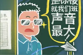 今天是第三十九个教师节，老师们的经典语录你还记得吗？图片