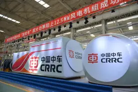 中国中车12.5兆瓦风电机组下线：应用于沙戈荒地区图片