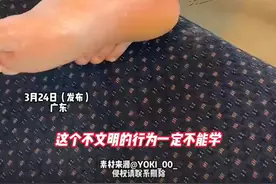 高铁上脱鞋赤脚架在座位上，女乘客怎么劝都没用，铁路通报：已介入调查图片