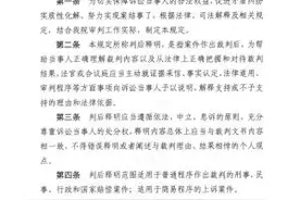 【延法要闻】做深做实判后答疑 释法析理纾困解惑图片