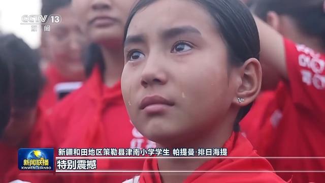 新思想引领新征程丨像石榴籽一样紧紧抱在一起