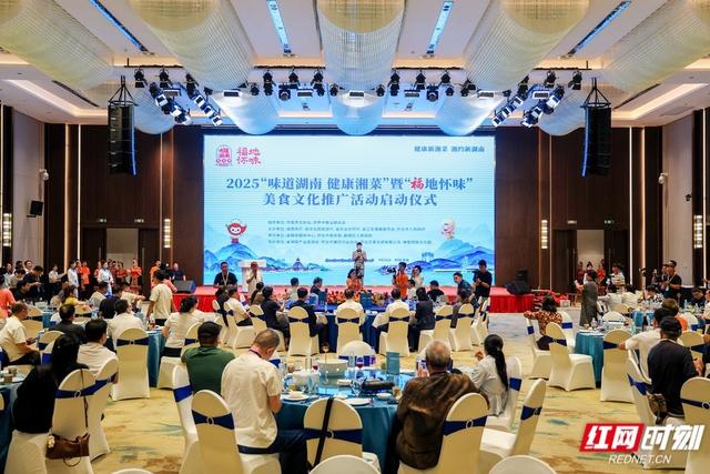 遇见福地怀化⑤丨烟火人间最怀化，尽是怀景怀乡怀味