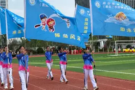 300余名学生展风采！青岛二中附属实验学校运动会开幕图片
