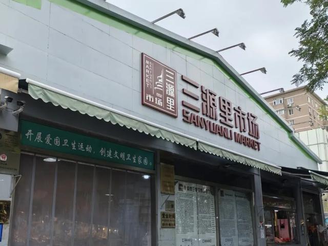 来北京朝阳与“网球+艺术园区”开启一场梦想之旅！