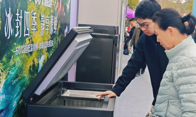 行业首款！卡萨帝-60℃超低温柜河南新上市