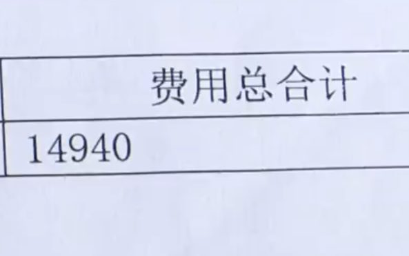 浙江一网约车司机礼让行人被追尾，索赔误工费却被拉黑！司机：月收入一万三四，这次停运了9天