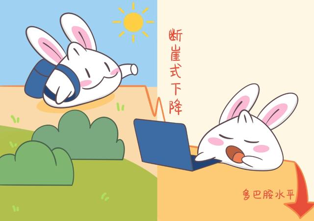 多巴胺 “过山车” 后，你的身体在喊 “缓缓”！节后综合征自救指南