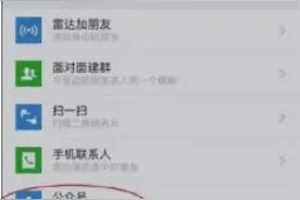 【通知】南皮县人力资源和社会保障局关于开展2024年度城乡居民养老保险参保缴费工作的通知图片