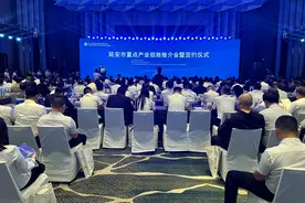 延安市举行重点产业招商推介会 现场签订合作项目50个图片