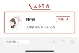 有事，找天眼！天眼新闻“名记者电子名片”上线！图片