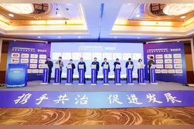 17家平台企业将向上海市监局提供治理数据、消费投诉数据等图片