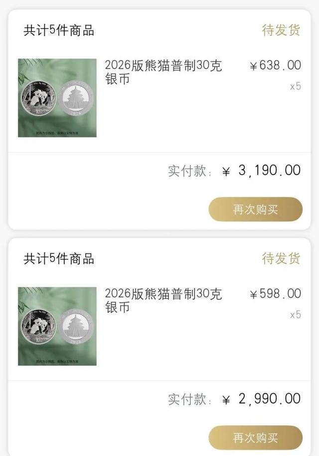 "涨到可怕了！"有人一觉醒来赚了18万！跳涨,断货,限购！有人抢完又悔惨…