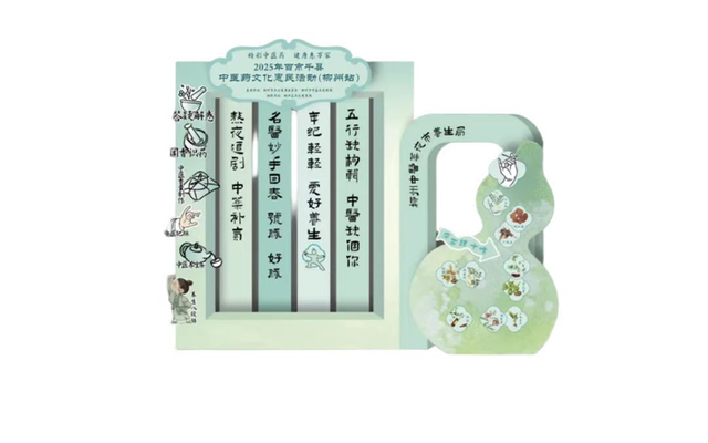 倒计时2天！这篇超全的「五星街中医夜市」游玩攻略，请收好！