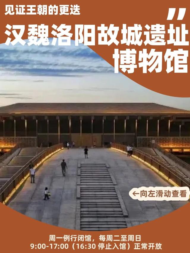 重要提醒：这些博物馆有新变化