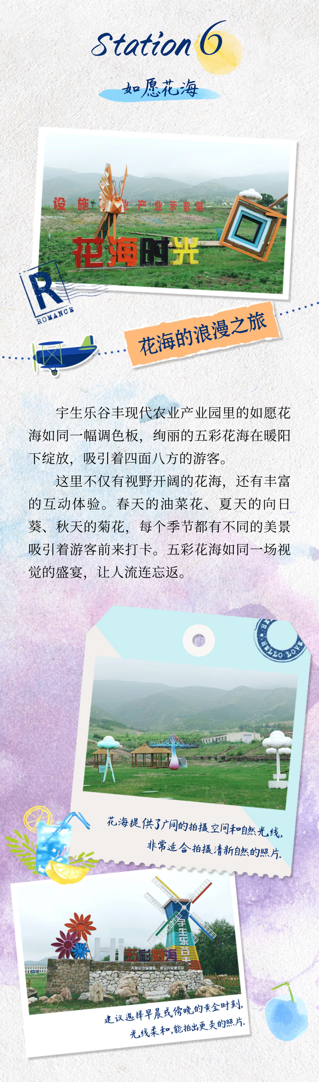 隐藏款路线？国庆假期赴一场青城「镜头收割」之旅，同样能装满你的镜头！