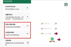 “李跳跳”因被控“不正当竞争”宣布停更 去广告的“正义”会浪费多少成本？图片