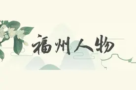福建著名主持人，厉害了！图片