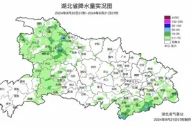 大风劲吹气温狂降！这样的凉爽会持续多久？图片