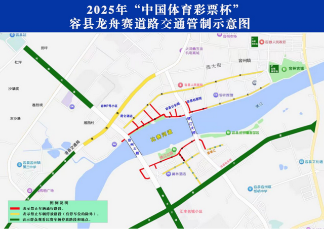 玉林该地这些道路实行交通管制、禁飞！