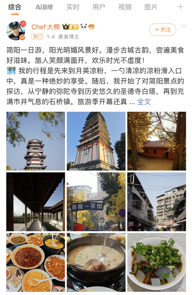 来简阳值机 解锁“先玩后飞”全新体验