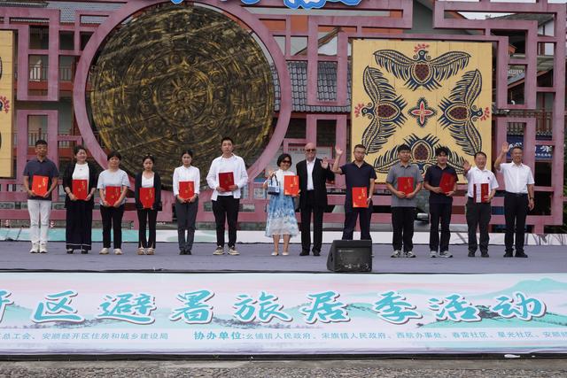 安顺经开区：38位旅居者获“新市民”证书