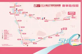 上海女子半马本周日开跑，这些路段将实施交通管制→图片