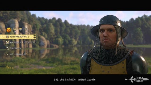 《天国：拯救2》图文流程任务全攻略