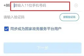 微提醒：哪些人员需要办理社保待遇领取资格认证？如何办理？指南来啦→图片
