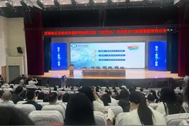 学科融合如何赋能心理健康教育？这些专家观点值得一读图片