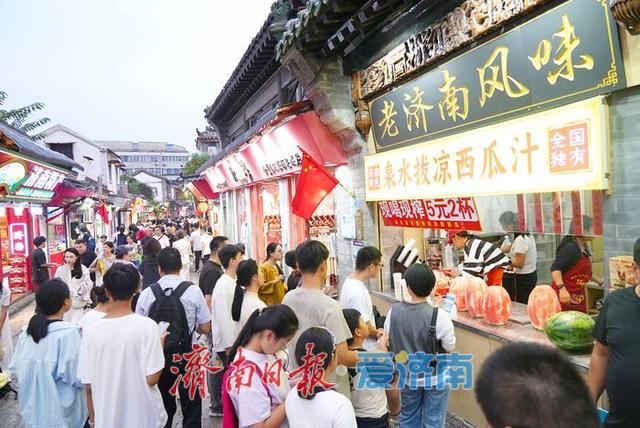 一年四季 泉在济南 | 国庆假期济南芙蓉街人气爆棚 游客扎堆品特色小吃