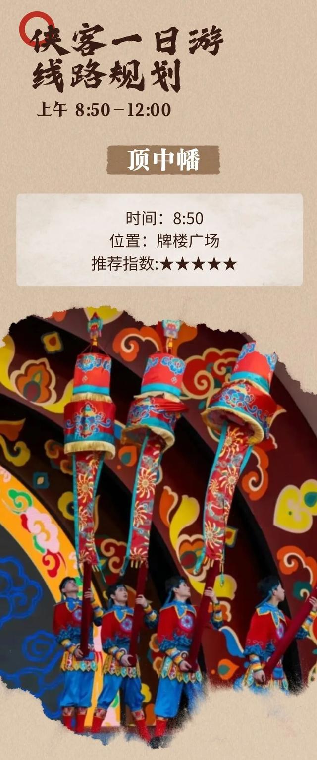 8天无限次进园！阜阳生态乐园，收费方式有变！