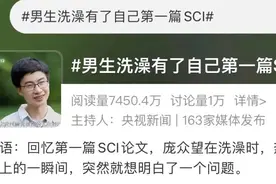 不负“众望”！他的标签更新：清华博士+发表SCI论文+国家发明专利三项……图片
