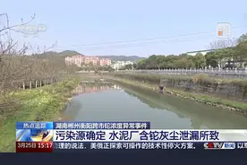 新闻早点丨利用“伪钞”掠夺中国财富！罪证曝光图片