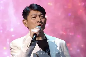 有成都！刘德华2024年全国巡演即将启动图片