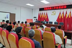 郑汴建投第一党支部与王庄村结对共建开展党的创新理论宣讲活动图片