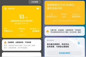 打开手机此功能，关键时刻可救命→图片