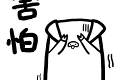 今天起，千万别穿这种裤子去医院！图片